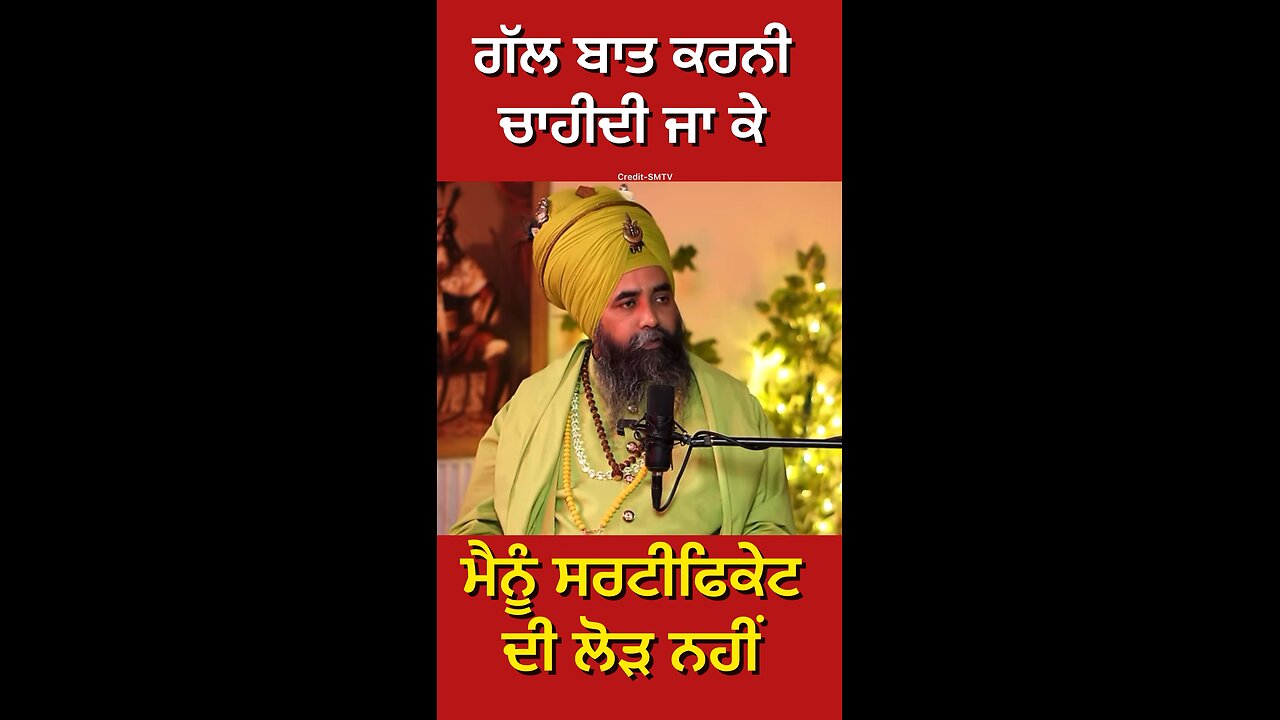 ਨਕਲੀ ਨਿਹੰਗ ਸਿੰਘ ਦੀ Interview (Part 15) #gaggisidhuz #podcast #interview