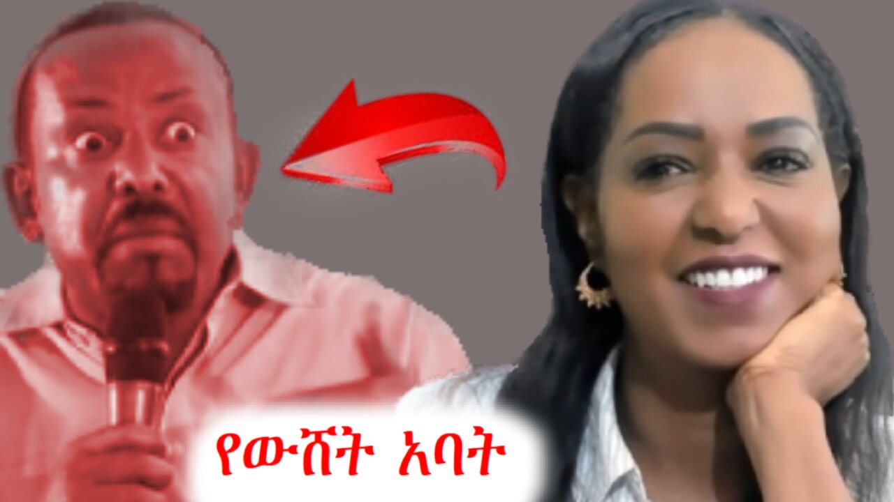 በቀደም አብይ በሶፎኡመር ዋሻ ባሰማው ዲስኩር ዙሪያ የተዘጋጀ #ethio360