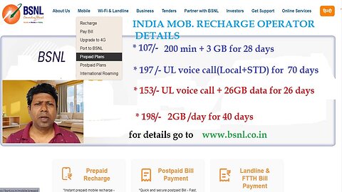 INDIAN mobile recharge operator rate details