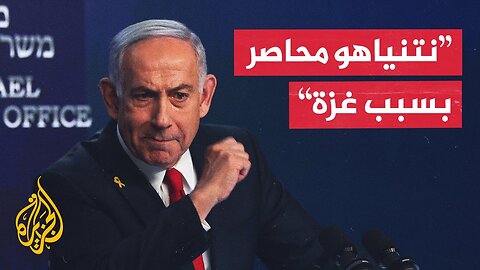 فورين بوليسي_ نتنياهو محاصر بشأن غزة ويواجه ضغوطا متزايدة حتى من ترمب