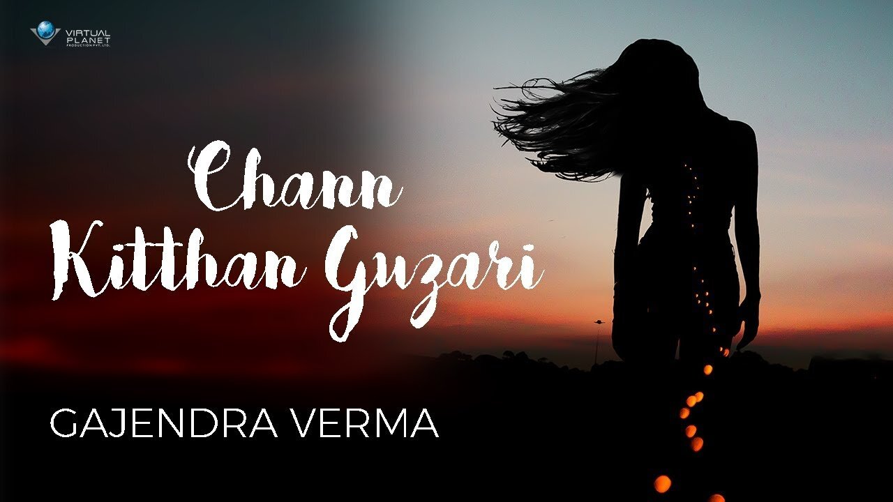 Chann Kitthan Guzari | Gajendra Verma | Acoustic Live | Vertical Video