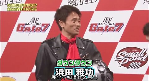 【中字】gaki使 120408 - 往哪拐彎!?兩難抉擇 GO!GO! (前半戰)