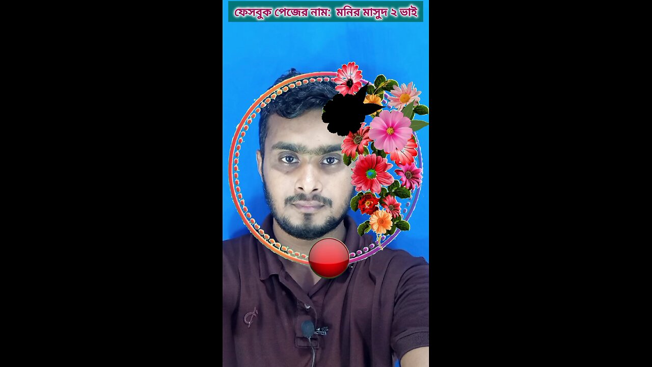 ফুলটি সঠিক জায়গায় বসান ৯২ 🧩✅ #shorts #viralreelsシ #puzzle #tending #foryou
