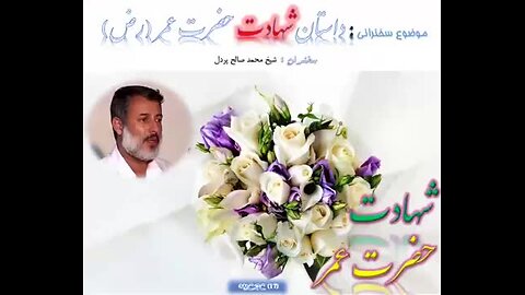 رحمت الله بالای مسلمانان است