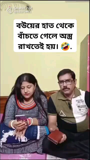 Husband andWife Comedy