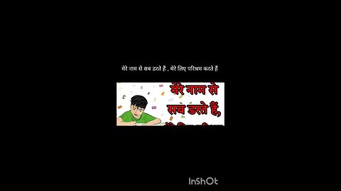 hindi riddles with answers.