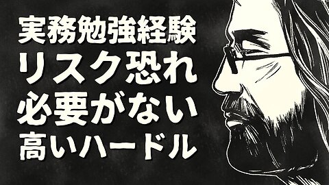 【エンドゥ】自分で解決【切り抜き】