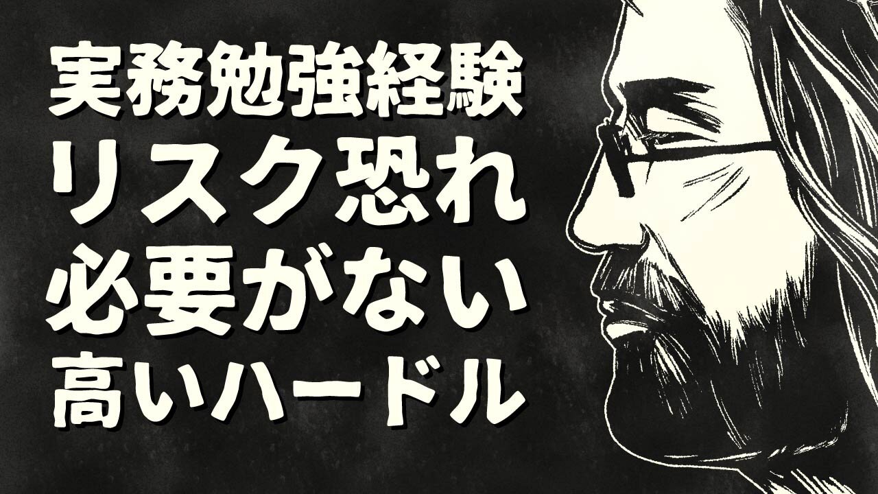 【エンドゥ】自分で解決【切り抜き】