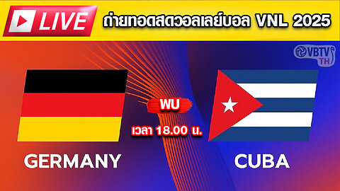 🔴 LIVE ถ่ายทอดสด! วอลเลย์บอลชาย VNL 2025 : เยอรมนี vs คิวบา ⏰ เวลา 16:00 น.