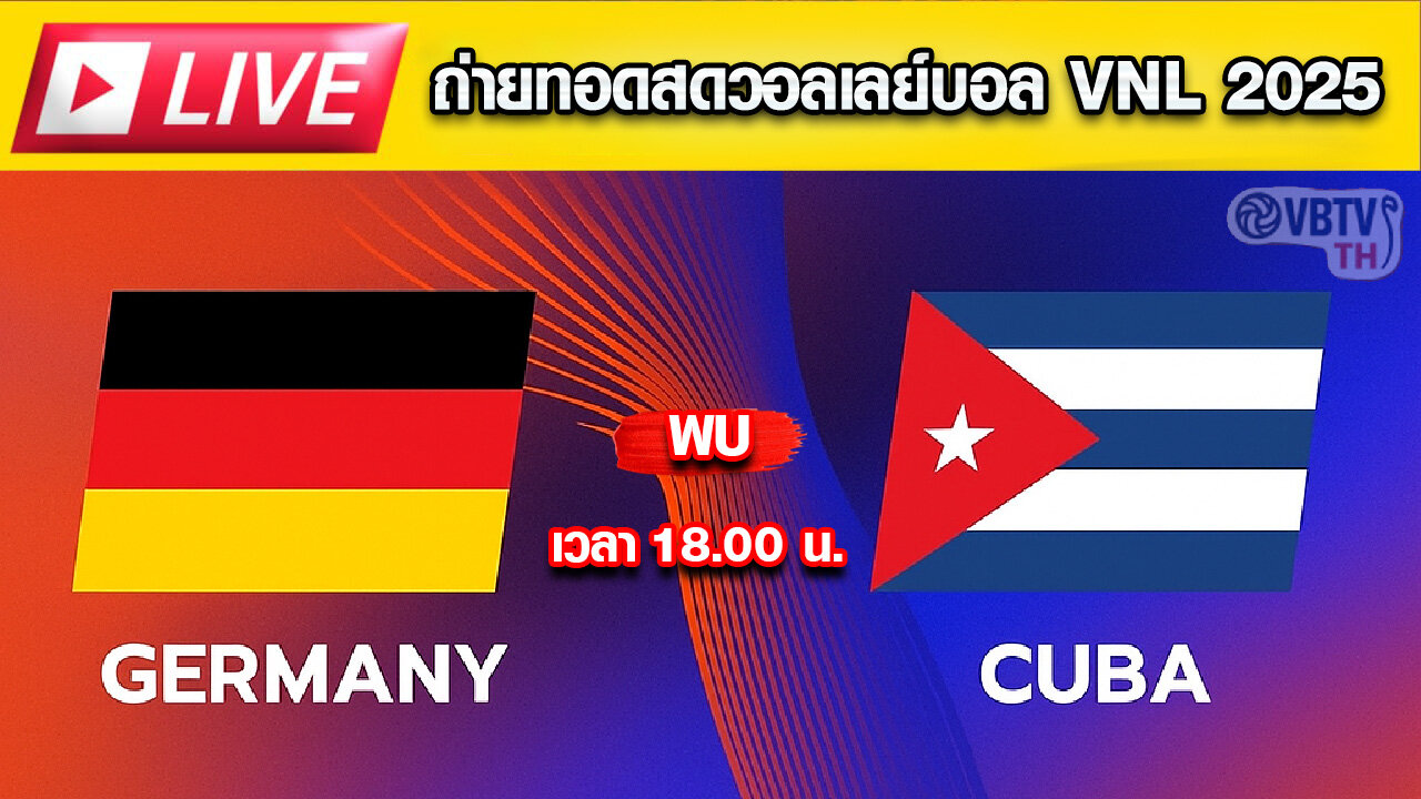 🔴 LIVE ถ่ายทอดสด! วอลเลย์บอลชาย VNL 2025 : เยอรมนี vs คิวบา ⏰ เวลา 16:00 น.