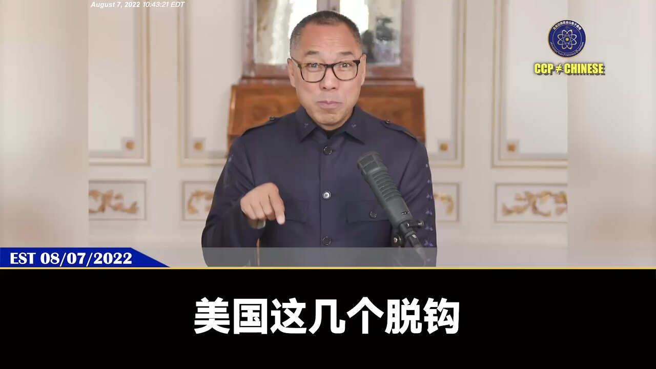 新中国联邦要被谁认可？ 当脱钩成为法律，台湾、新疆、香港多个法案出台并受到前所未有的保护。 新中国联邦人有了让中国人自豪的行为，精神，品德和几十万亿的货币金融系统。 我们要