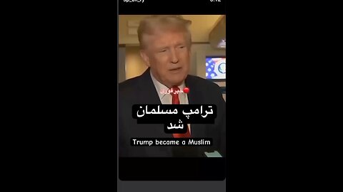 Trump became a Muslim