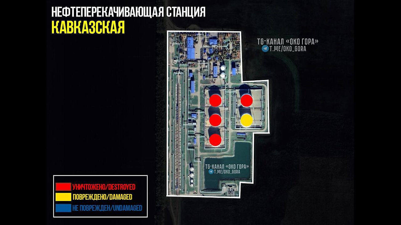 🔥 Judging by the satellite images, "Kavkazskaya" OTP has indeed ceased functioning.