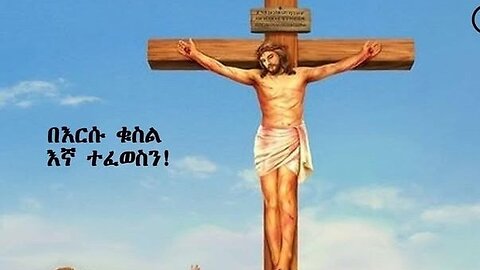 Happy Easter