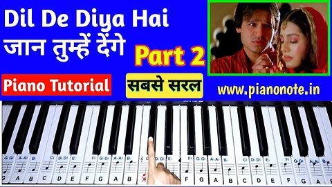 Dil De Diya Hai Piano Tutorial Part 2 (Masti) | Julius Murmu Keyboard