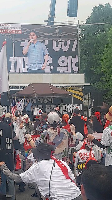 20250628.Stop The Steal.