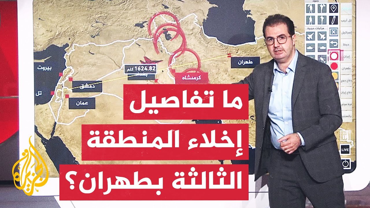 عبر الخريطة التفاعلية__ الجيش الإسرائيلي يستهدف مقر الإذاعة والتلفزيون في طهران