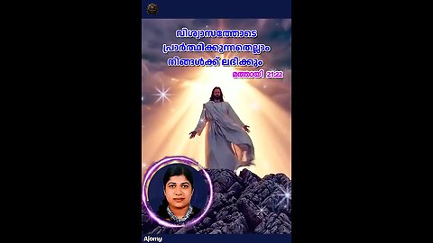 Adyanum Andyanum