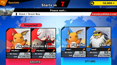 SSBU Online Spectator Mode with Special Characters Quickie 7/30/25