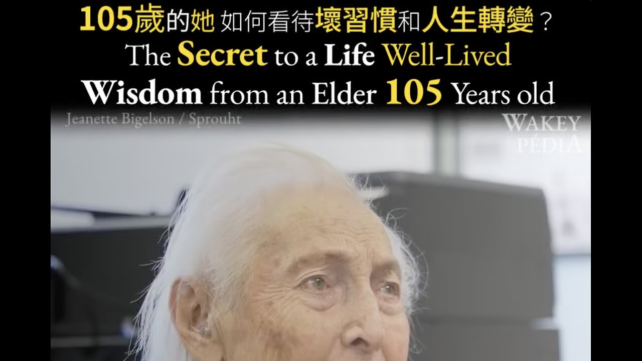 105 years old centenarian! What are her secrets to a long life? ► Jeanette Bigelson