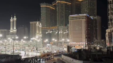 jis na bhi ALLAH ko dhondh ne ha