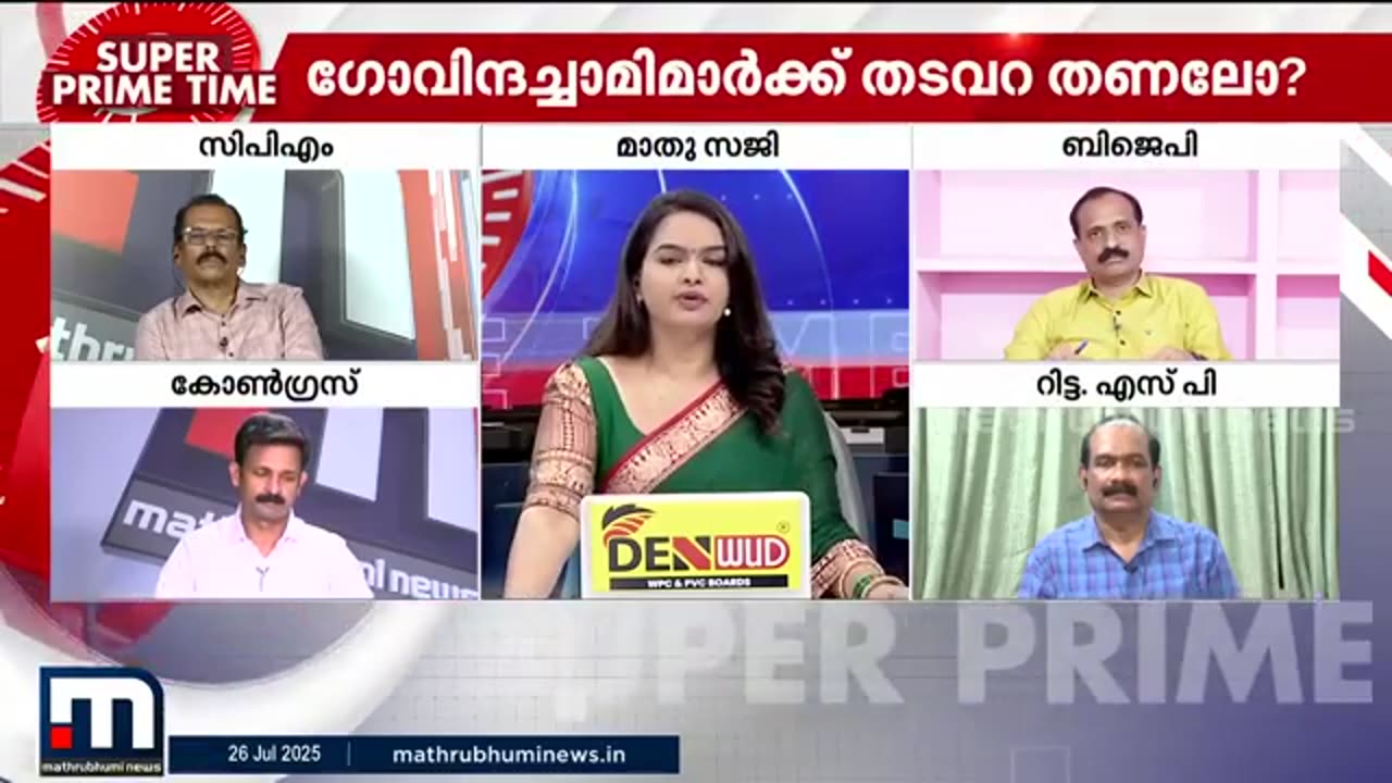 __ഈ_ഷെറിനെ_പുറത്ത്_വിട്ടത്_കൊണ്ട്_നിങ്ങളെന്ത്_സന്ദേശമാ_നല്‍കിയത്___