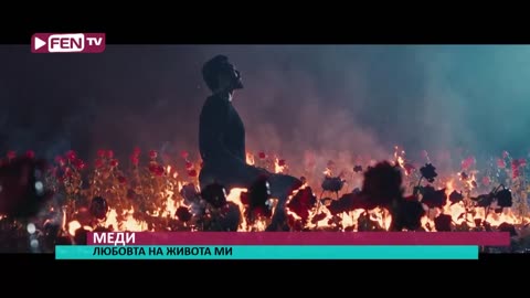Fen TV Bulgaria 17/06/2025