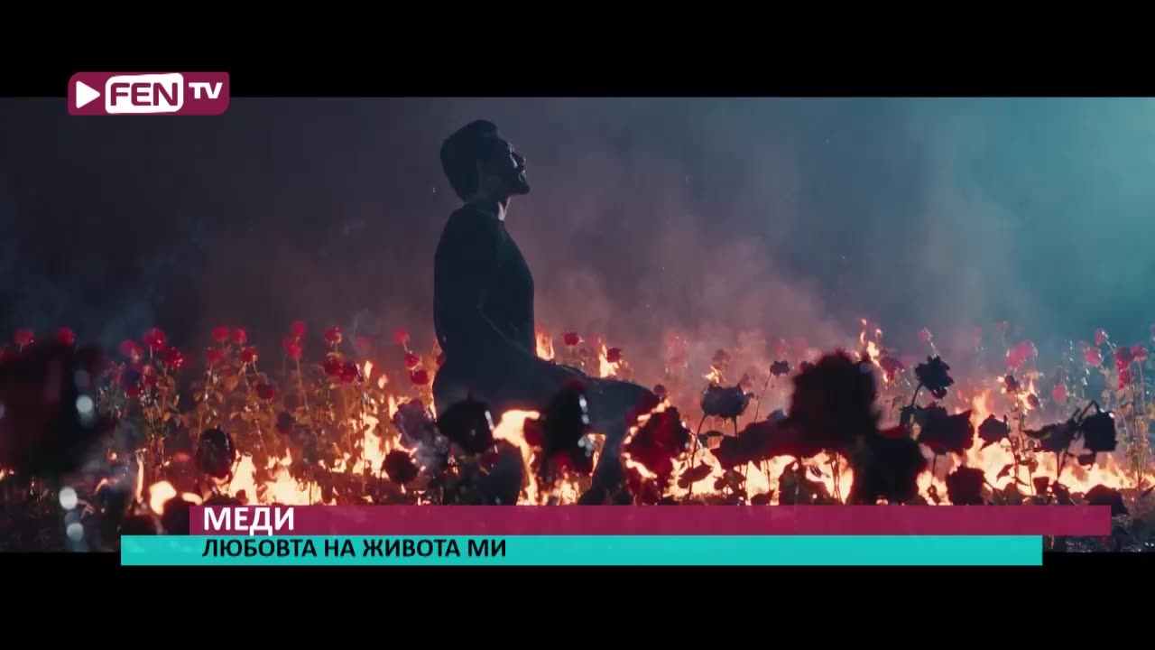 Fen TV Bulgaria 17/06/2025