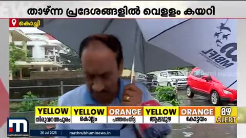 __മൊത്തം_വെള്ളം_കയറിയിട്ട്_വല്ലാത്തൊരു_അവസ്ഥയാണ്..._____Kochi