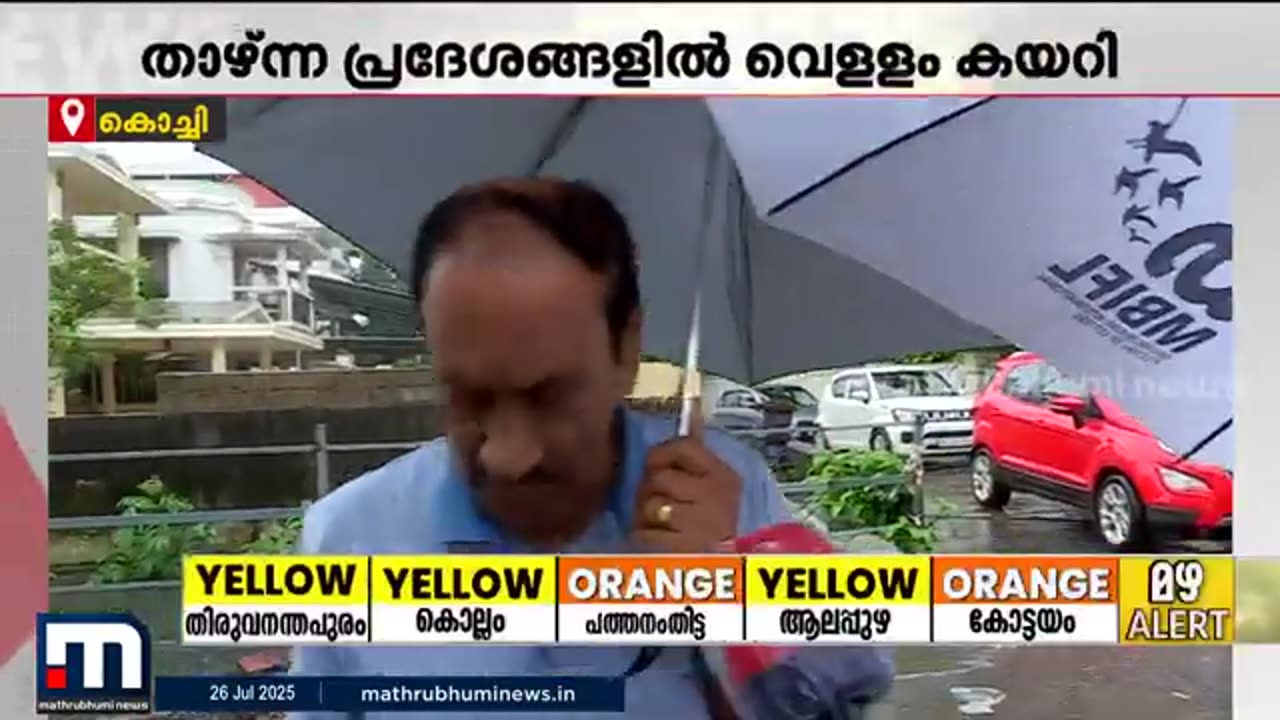 __മൊത്തം_വെള്ളം_കയറിയിട്ട്_വല്ലാത്തൊരു_അവസ്ഥയാണ്..._____Kochi