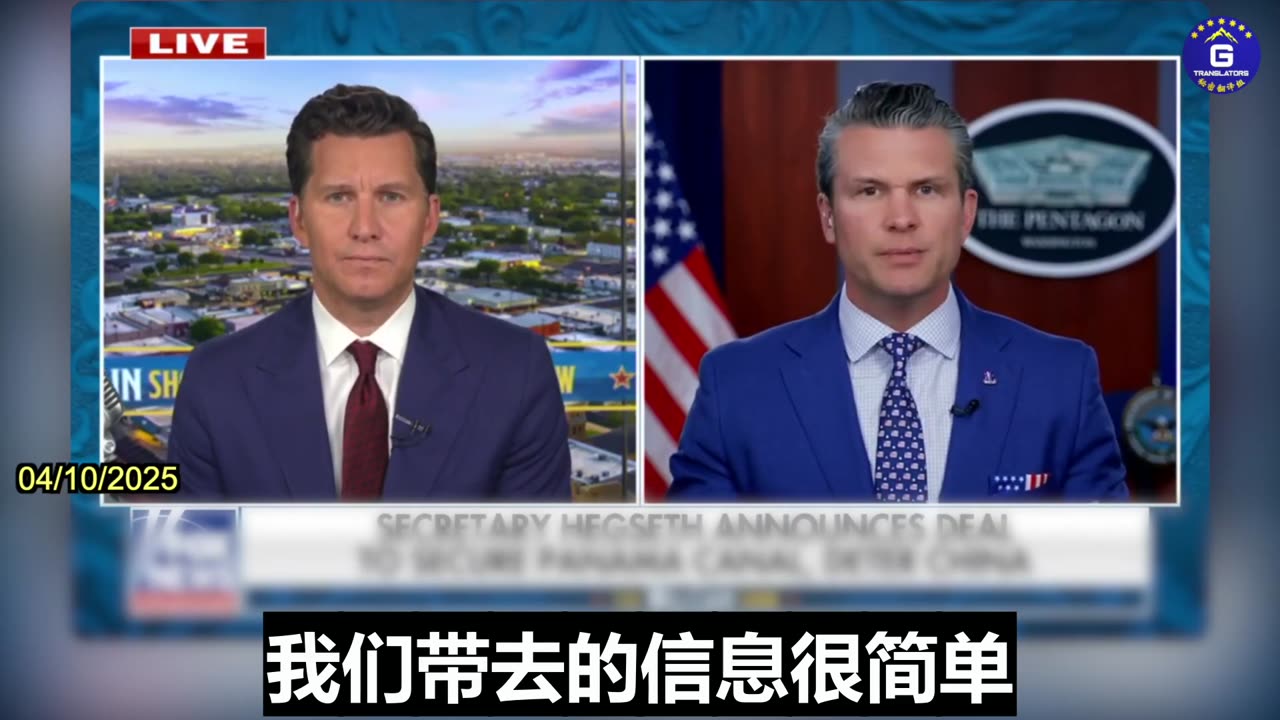 Pete Hegseth: US and Panama lock in deals to remove Chinese influence