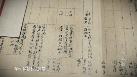 正義之劍-4