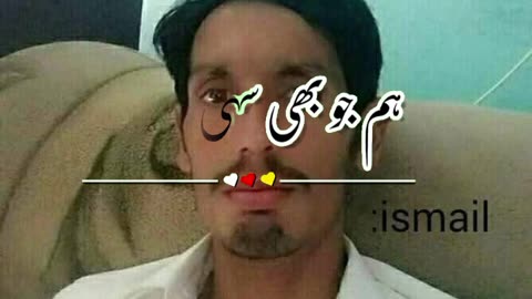 Islami video