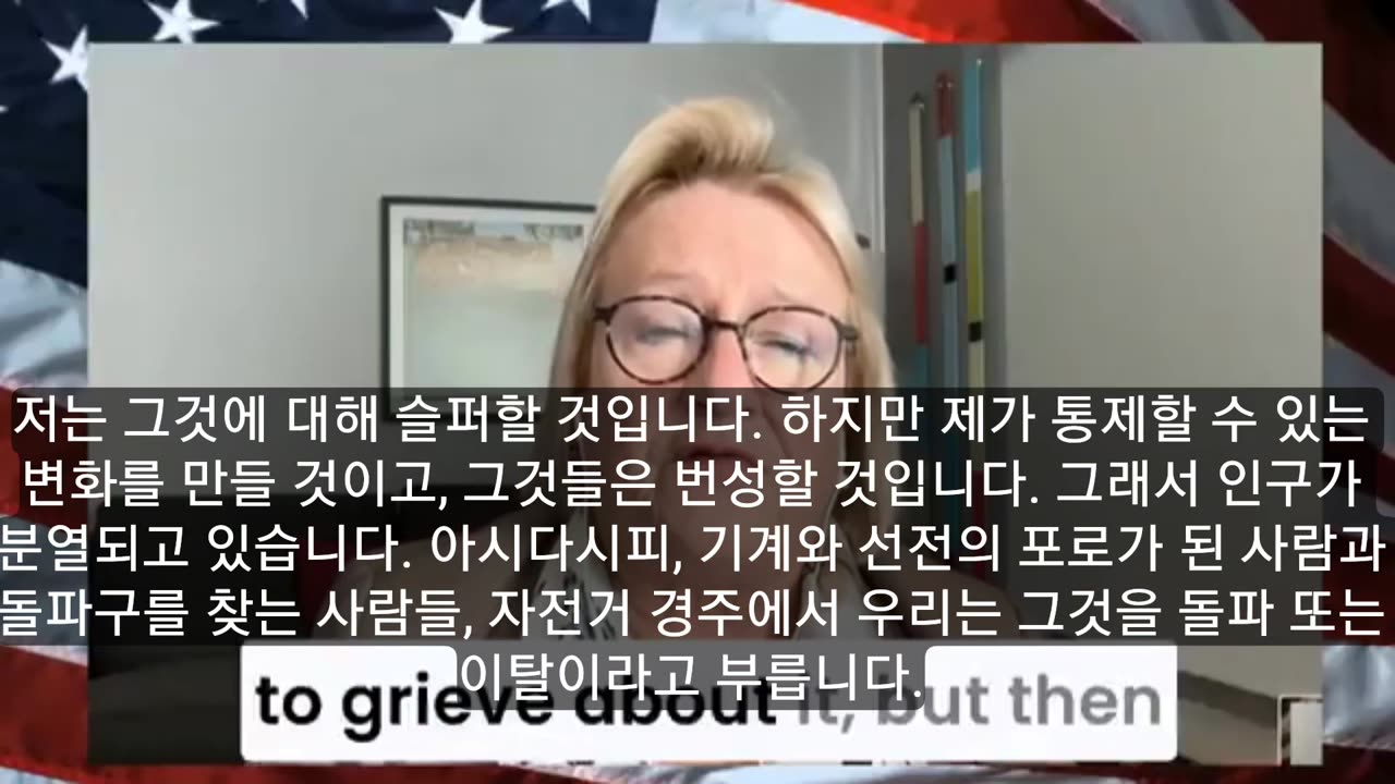 "There's a bifurcation in the population between [those who've] become a prisoner of the machinery