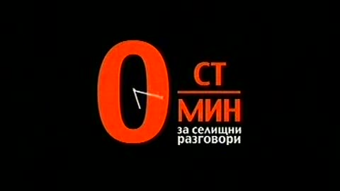 Казаам (1996)