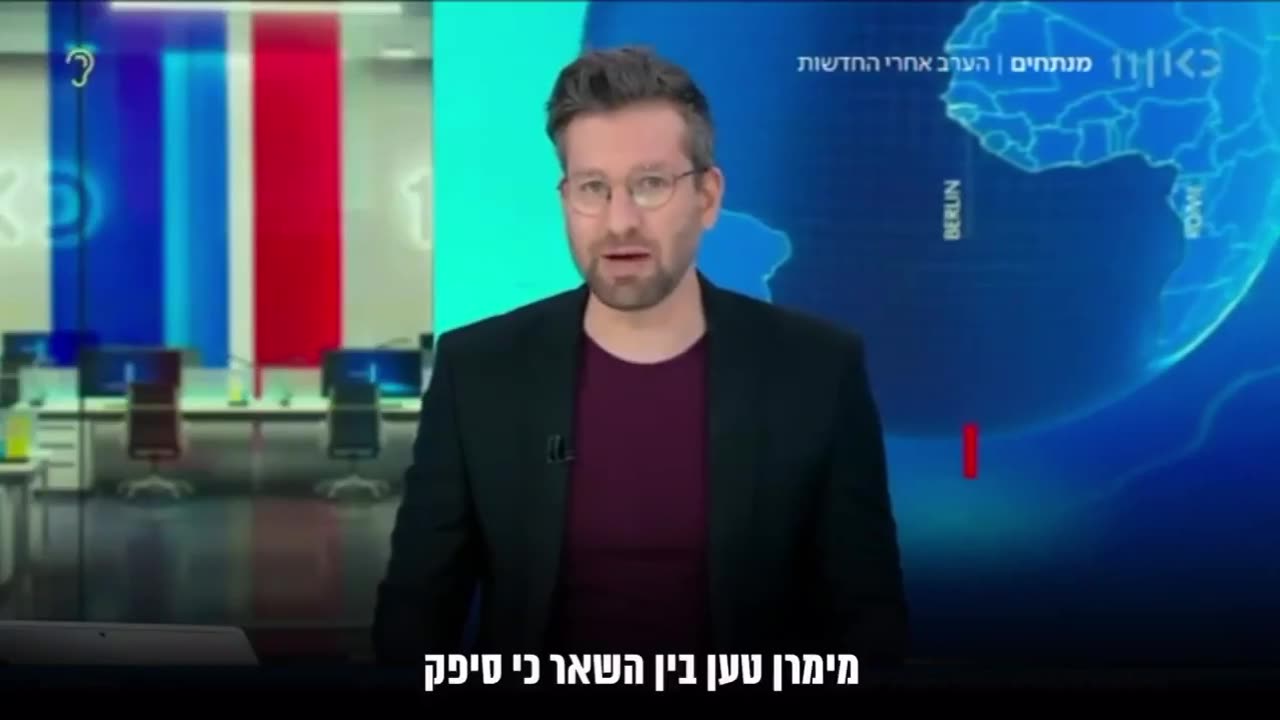 30 שנה של רדיפה פוליטית נגד בנימין נתניהו בדקה..