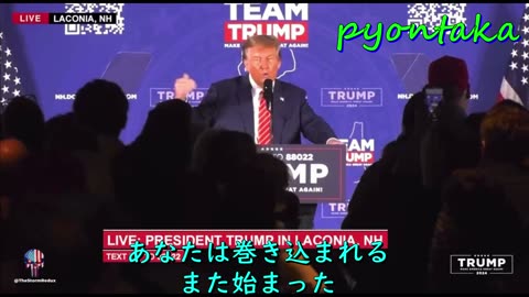 9.11について トランプ