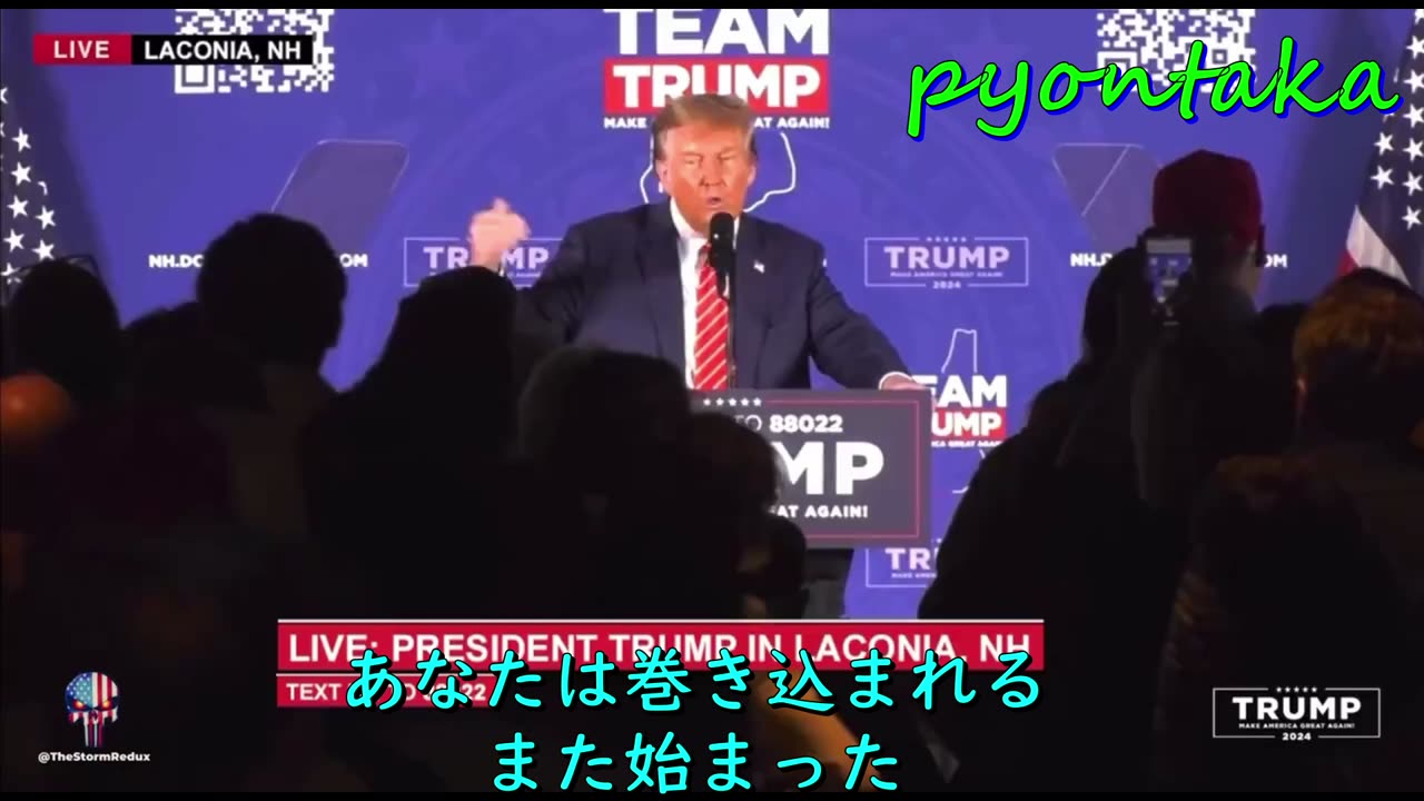 9.11について トランプ