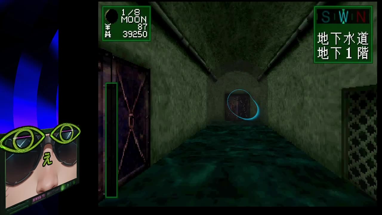 Devil Summoner on Sega Saturn!