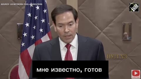 Rubio Already Knows Nothing Will Happen at the Turkey Talks. Says It’s Up to Trump and Putin