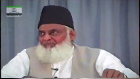 Muntkhab Nisab (In Detail 1993) Suarh Luqman Ruku 2 (Part 4/10) By Dr Israr Ahmed | 14/193