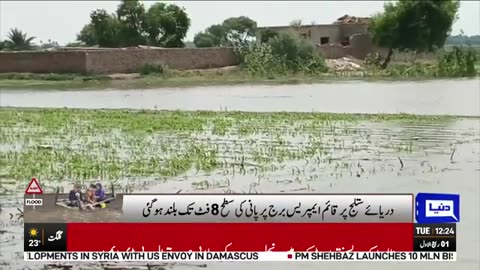 Terrible Situation in Bahawalpur People Swept Away, Flood Collapse - Powerful Rain Spell.