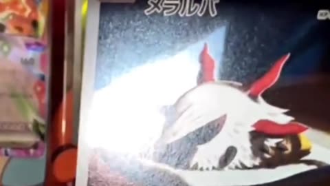 Getting distracted as I am chatting away almost missed this Art Rare | Pokemon Japanese