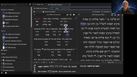 017 Kabbalah 301 – Gen 1:14 – Defective Spelling