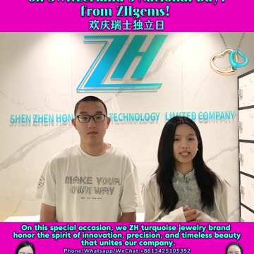 20250801-14 Warmest wishes on Switzerland’s National Day!