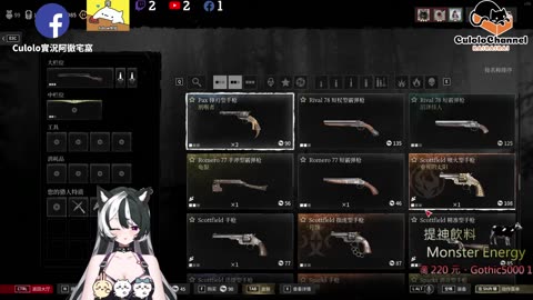 🌱vs🧟‍♀️ New version⭐新手向⭐🥺倉鼠系玩家🥺| 來聊天R ✨💎(๑˃̵ᴗ˂̵)و Culolo Channel(๑˃̵ᴗ˂̵)و 5 Taiwan優質台💎✨