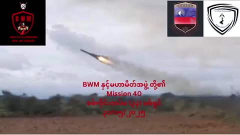 🚀🔥 Myanmar War | Rebels Rocket 33rd Division HQ in Sagaing | RCF