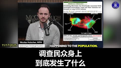 All COVID-19 Vaccine Recipients Have Amyloid Microclots in Their Blood