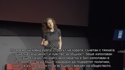 Наръчник на манипулатора - Gigi Foster[BGsubs]