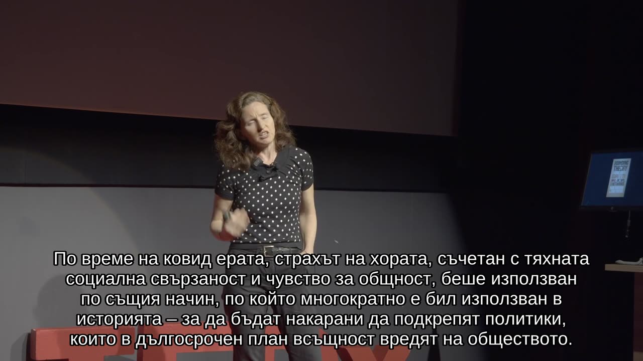 Наръчник на манипулатора - Gigi Foster[BGsubs]